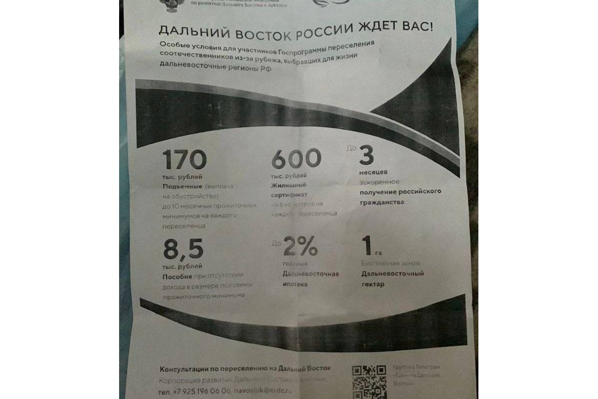 Російське вторгнення в Україну : Депортованих з окупованого Маріуполя мешканців міста загарбники вивозять до найдепресивніших регіонів росії 