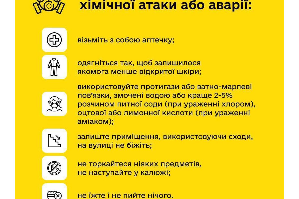 Російське вторгнення в Україну : У разі евакуації під час хімічної атаки чи аварії Російське вторгнення в Україну : У разі евакуації під час хімічної атаки чи аварії