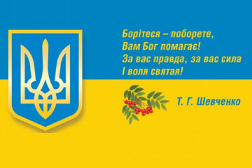 ЖОДНИХ «МИРНИХ УГОД» З ЛЮТИМ ВОРОГОМ!  ЖОДНИХ «МИРНИХ УГОД» З ЛЮТИМ ВОРОГОМ!