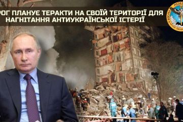 Російське вторгнення в Україну : Ворог планує теракти на своїй території для нагнітання антиукраїнської істерії Російське вторгнення в Україну : Ворог планує теракти на своїй території для нагнітання антиукраїнської істерії