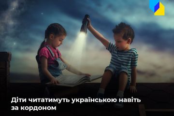 Російське вторгнення в Україну : Понад 25 тисяч книжок надрукували для українських дітей п‘ять країн Європи Російське вторгнення в Україну : Понад 25 тисяч книжок надрукували для українських дітей п‘ять країн Європи