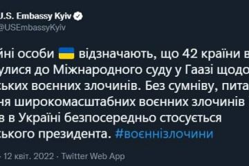 Російське вторгнення в Україну : США звинуватили Путіна у звірствах в Україні, — посольство США в Україні Російське вторгнення в Україну : США звинуватили Путіна у звірствах в Україні, — посольство США в Україні