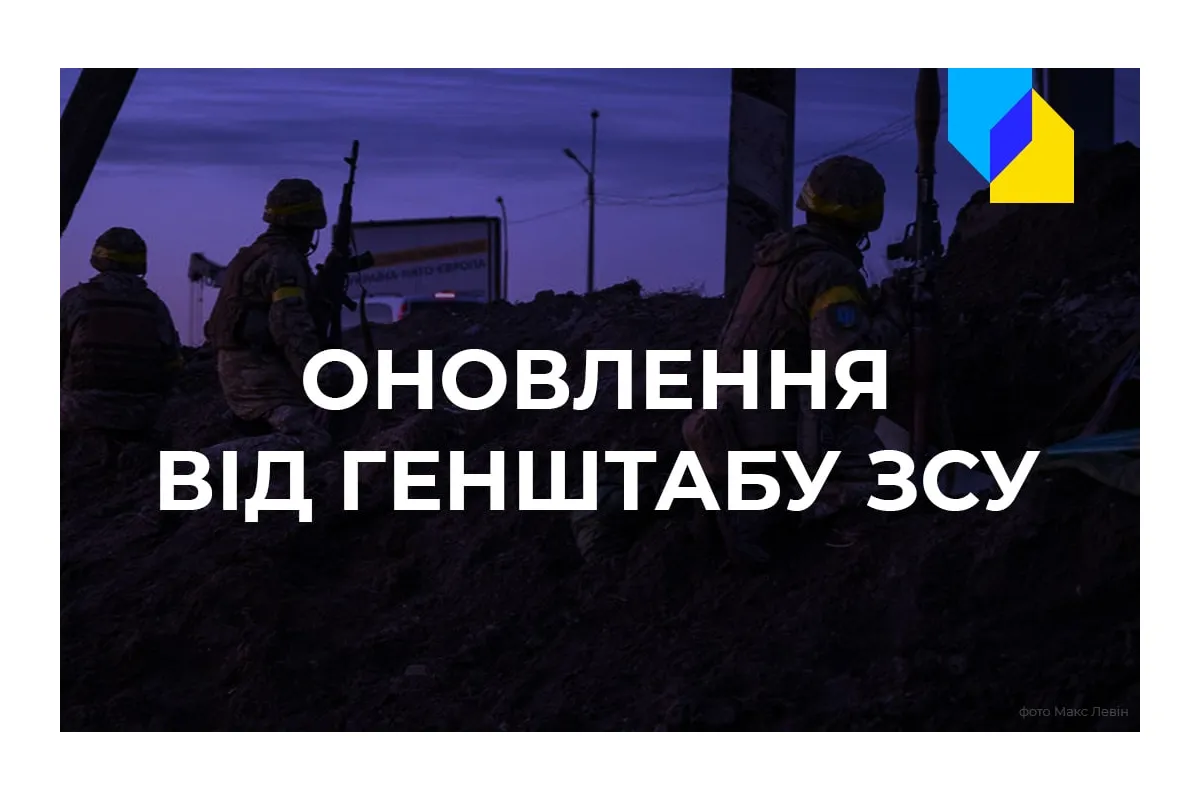 Російське вторгнення в Україну : Окупанти перегруповуються, але їм не вистачає людей.