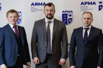 Агентство по невозвращению (расхищению) активов Агентство по невозвращению (расхищению) активов