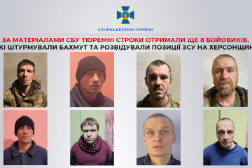 За матеріалами СБУ тюремні строки отримали ще 8 бойовиків, які штурмували Бахмут та розвідували позиції ЗСУ на Херсонщині За матеріалами СБУ тюремні строки отримали ще 8 бойовиків, які штурмували Бахмут та розвідували позиції ЗСУ на Херсонщині