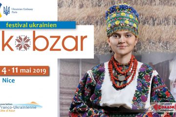 У  Франції відбувся фестиваль української культури У  Франції відбувся фестиваль української культури
