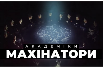 НАНУ «подарувала» сотні квадратів землі будівельній фірмі дружини ДФС-ника НАНУ «подарувала» сотні квадратів землі будівельній фірмі дружини ДФС-ника