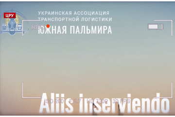 Дмитрий Шильцин и Александр Эдельман - почему банда одесского Евротерминала безнаказанно обворовывает государство на миллиарды? Расследование Дмитрий Шильцин и Александр Эдельман - почему банда одесского Евротерминала безнаказанно обворовывает государство на миллиарды? Расследование