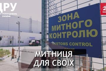 Дмитрий Шильцин и Александр Эдельман - почему банда одесского Евротерминала безнаказанно обворовывает государство на миллиарды? Расследование Дмитрий Шильцин и Александр Эдельман - почему банда одесского Евротерминала безнаказанно обворовывает государство на миллиарды? Расследование