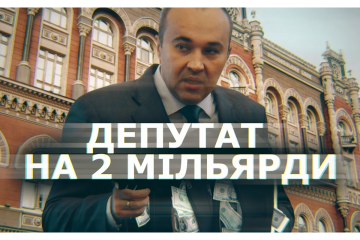 Приходько Борис Вікторович: біографія злочинця з депутатським мандатом який обікрав Україну на мільярди? Приходько Борис Вікторович: біографія злочинця з депутатським мандатом який обікрав Україну на мільярди?