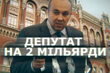 Приходько Борис Вікторович: біографія злочинця з депутатським мандатом який обікрав Україну на мільярди? Приходько Борис Вікторович: біографія злочинця з депутатським мандатом який обікрав Україну на мільярди?