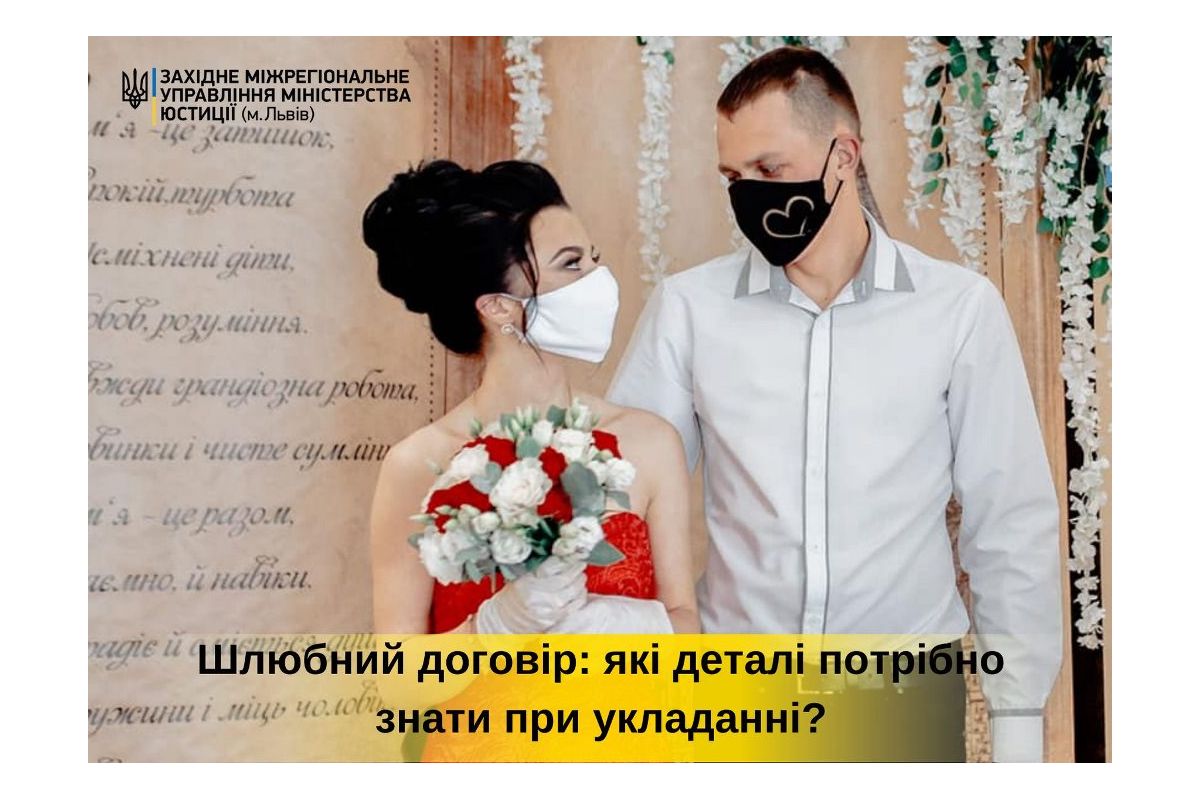 Шлюбний договір - що необхідно знати при його укладанні? Шлюбний договір - що необхідно знати при його укладанні?