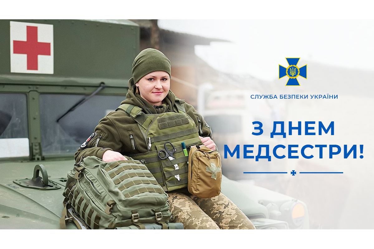 Російське вторгнення в Україну : Без втоми і страху. Російське вторгнення в Україну : Без втоми і страху.