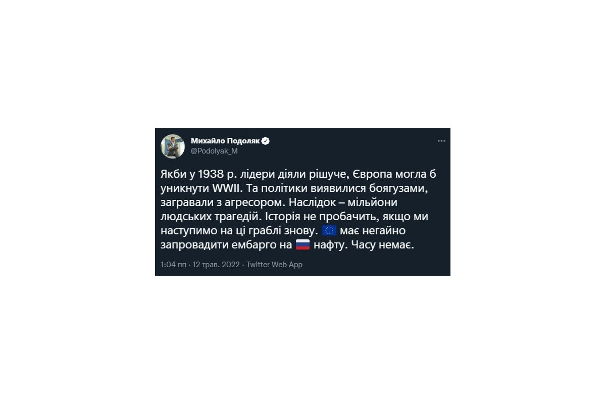 Російське вторгнення в Україну : В Офісі президента закликали Захід прискоритись в питання впровадження ембарго на російську нафту Російське вторгнення в Україну : В Офісі президента закликали Захід прискоритись в питання впровадження ембарго на російську нафту