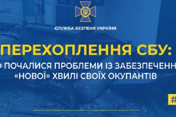 У рф почалися проблеми із забезпеченням "нової" хвилі своїх окупантів (аудіо) У рф почалися проблеми із забезпеченням "нової" хвилі своїх окупантів (аудіо)