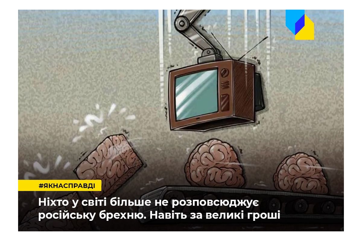 Російське вторгнення в Україну : Росіяни втрачають аудиторію. І ні, мова не про військових, які гинуть в Україні Російське вторгнення в Україну : Росіяни втрачають аудиторію. І ні, мова не про військових, які гинуть в Україні