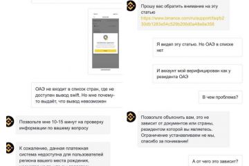 Російське вторгнення в Україну : Binance, одна з найбільших світових криптобірж, закрила для росіян перекази та вивидення грошей Російське вторгнення в Україну : Binance, одна з найбільших світових криптобірж, закрила для росіян перекази та вивидення грошей