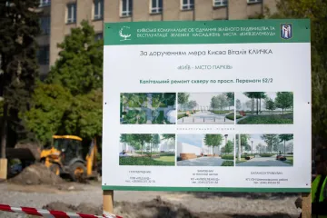 ​На Берестейському проспекті уздовж станції метро "Шулявська" демонтували два десятки МАФів, а замість них там облаштують сквер