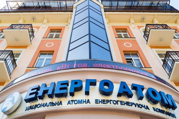 Після публікації «Наших грошей» «Енергоатом» розірвав договір на 335 млн із суперкоштовними кабелями, пославшись на… дефіцит виробників Після публікації «Наших грошей» «Енергоатом» розірвав договір на 335 млн із суперкоштовними кабелями, пославшись на… дефіцит виробників