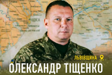 Военком Львовской области попал в коррупционный скандал Военком Львовской области попал в коррупционный скандал