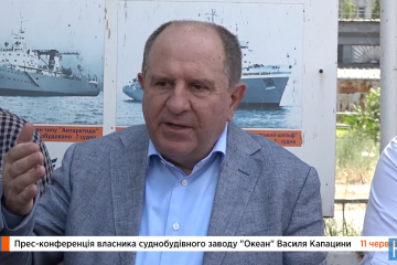 Капацына просит генпрокурора Ирину Венедиктову разобраться в деле с арестом завода «Океан»: «Найдите 15 минут и выслушайте» Капацына просит генпрокурора Ирину Венедиктову разобраться в деле с арестом завода «Океан»: «Найдите 15 минут и выслушайте»