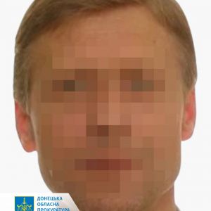 Повідомлено про підозру псевдосудді «днр», який незаконно ухвалює рішення у цивільних справах за законами рф Повідомлено про підозру псевдосудді «днр», який незаконно ухвалює рішення у цивільних справах за законами рф