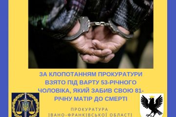 За клопотанням прокуратури взято під варту 53-річного чоловіка, який забив свою 81-річну матір до смерті За клопотанням прокуратури взято під варту 53-річного чоловіка, який забив свою 81-річну матір до смерті