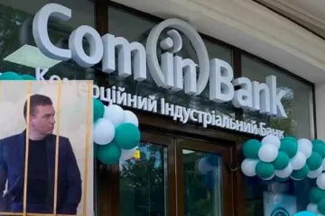 ​Евгений Казьмин (ComInBank). Рашист использует банк для финансовых махинаций
