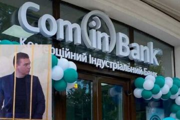 Евгений Казьмин (ComInBank). Рашист использует банк для финансовых махинаций Евгений Казьмин (ComInBank). Рашист использует банк для финансовых махинаций