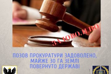 Позов прокуратури задоволено, майже 30 га землі повернуто державі Позов прокуратури задоволено, майже 30 га землі повернуто державі