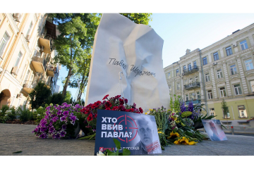 Справа Шеремета: Матіос і “Боцман” готовляться до втечі з України? Справа Шеремета: Матіос і “Боцман” готовляться до втечі з України?