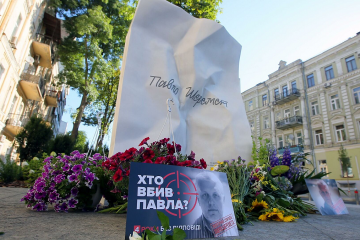 Справа Шеремета: Матіос і “Боцман” готовляться до втечі з України? Справа Шеремета: Матіос і “Боцман” готовляться до втечі з України?