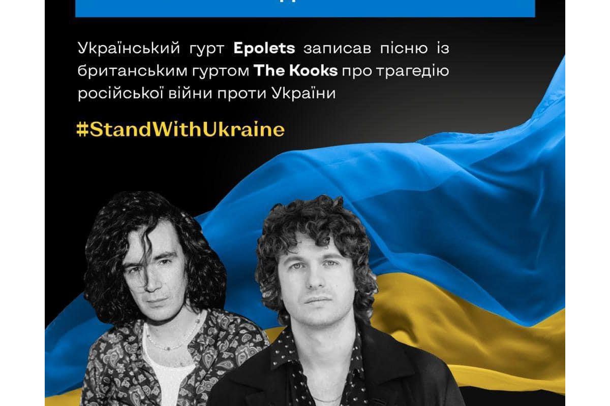 Світові зірки підтримують Україну! Світові зірки підтримують Україну!