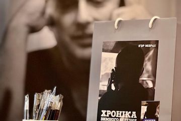 ИГОРЬ МИЗРАХ О НАРРАТИВАХ РУССКОЙ ПРОПАГАНДЫ И САМОМ ПОСЛЕДНЕМ РУБЕЖЕ ИГОРЬ МИЗРАХ О НАРРАТИВАХ РУССКОЙ ПРОПАГАНДЫ И САМОМ ПОСЛЕДНЕМ РУБЕЖЕ