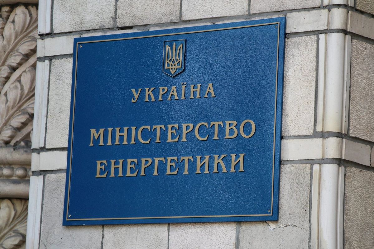 Скандали з Міненерго продовжуються: заступник міністра енергетики отримав хабар у 500 тис. доларів Скандали з Міненерго продовжуються: заступник міністра енергетики отримав хабар у 500 тис. доларів