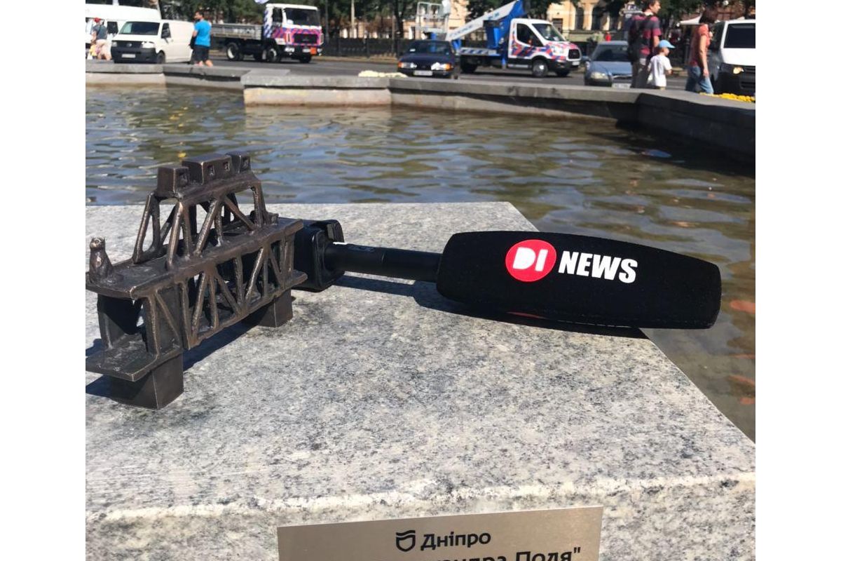 У Дніпрі відкрили першу бронзову мініскульптуру проєкту «Відчуй Дніпро» У Дніпрі відкрили першу бронзову мініскульптуру проєкту «Відчуй Дніпро»