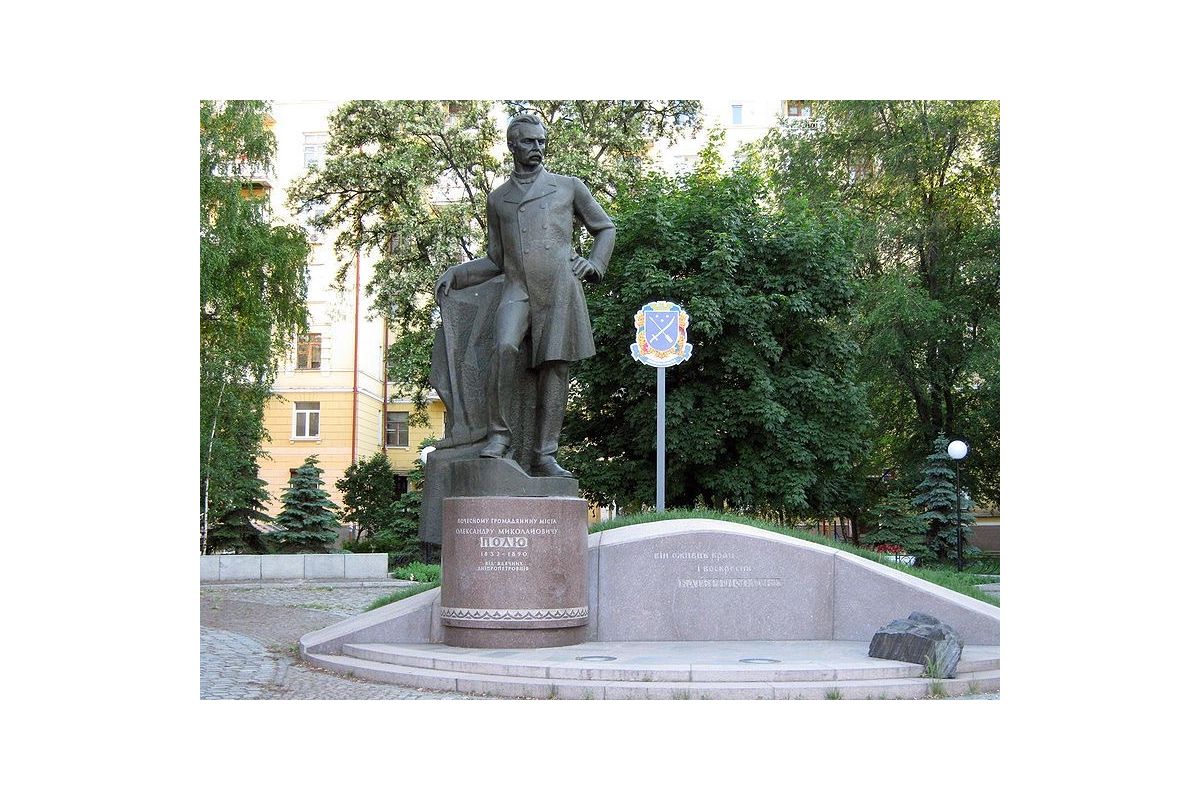 Команда Міжнародного благодійного фонду Олександра Петровського «Солідарність» вітає дніпрян зі святом! Команда Міжнародного благодійного фонду Олександра Петровського «Солідарність» вітає дніпрян зі святом!