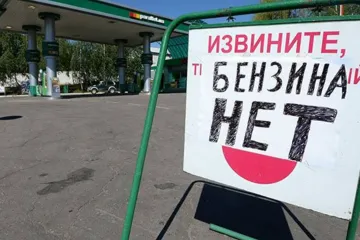 ​Тимчасово окупована частина Донеччини та Маріуполь уже без бензину, у окупантів паніка