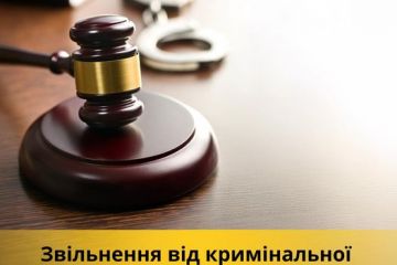 Звільнення від кримінальної відповідальності згідно  ст. 40 КК України Звільнення від кримінальної відповідальності згідно  ст. 40 КК України