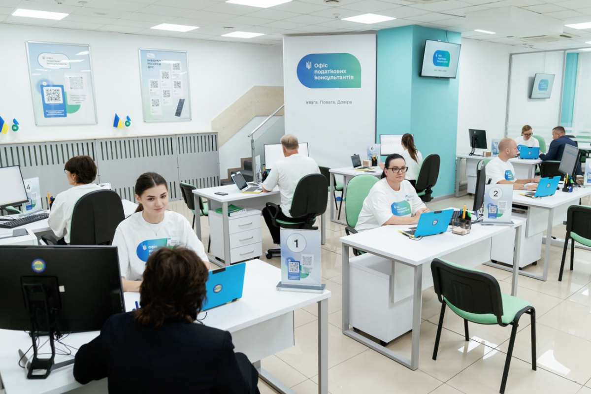Офіси податкових консультантів: чим відрізняється новий сервіс ДПС і де нас знайти Офіси податкових консультантів: чим відрізняється новий сервіс ДПС і де нас знайти