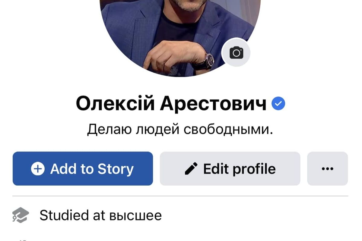 Відомі блогери за ніч втратили тисячі підписників у Facebook Відомі блогери за ніч втратили тисячі підписників у Facebook