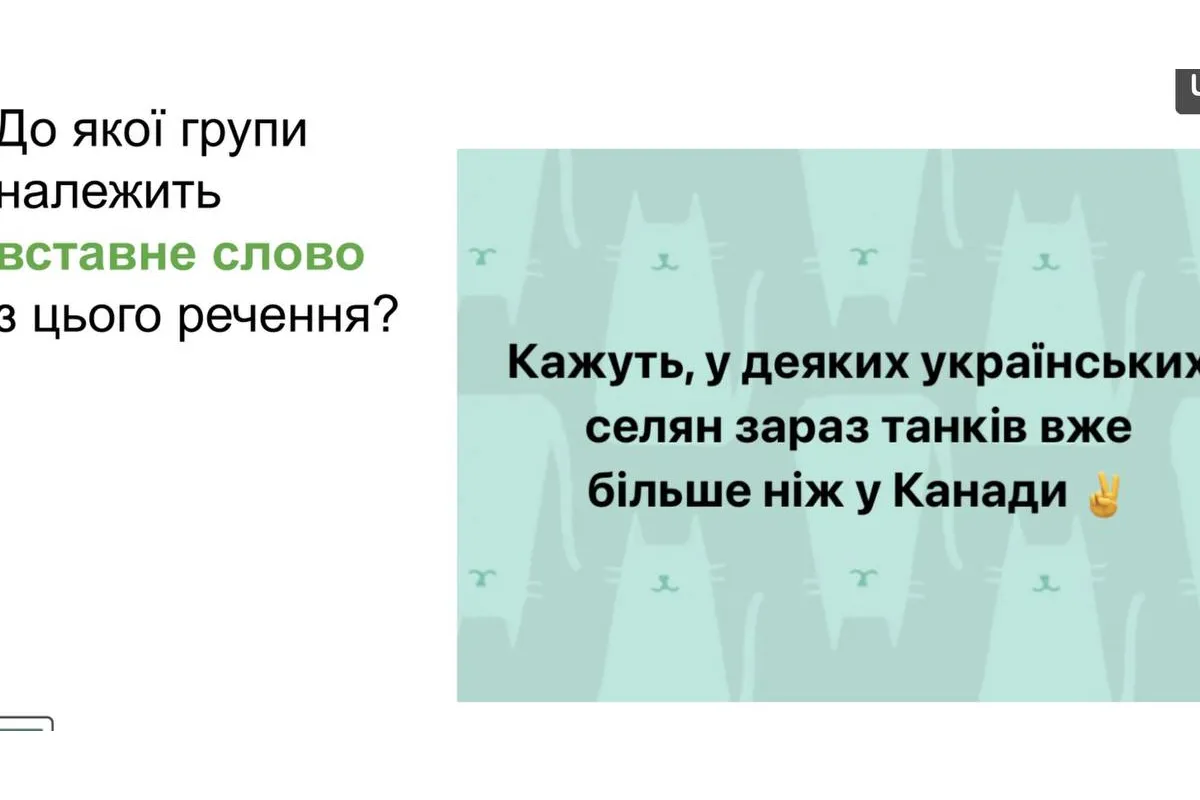 Монобанк вибрав 1000 звернень своїх клієнтів російською мовою і запитав їх, чи не заперечують вони, щоб оператор відповідав українською