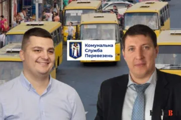 ​Автобусні перевезення у Києві організовують із безліччю порушень
