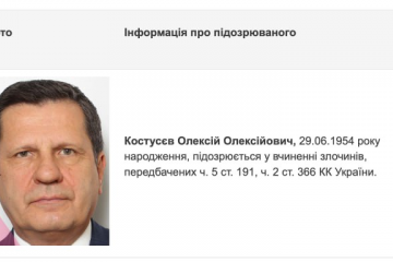 НАБУ оголосило у розшук батька нардепа Гончаренко та екс-мера Одеси Олексія Костусєва НАБУ оголосило у розшук батька нардепа Гончаренко та екс-мера Одеси Олексія Костусєва