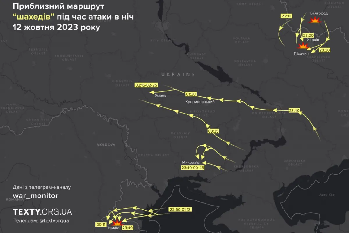 Візуалізація приблизного маршруту ударних БпЛА «Шахед» під час нічної атаки 12.10.23