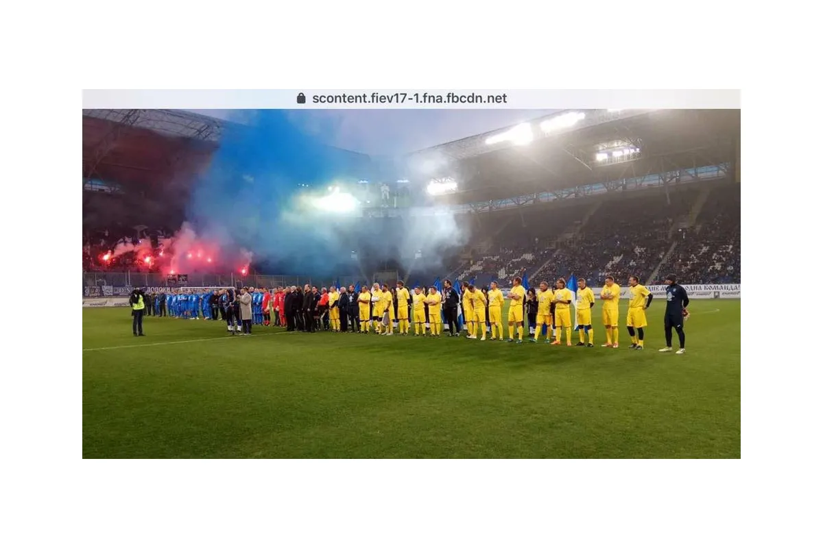 На стадіоні "Дніпро-Арена" відсвяткували 100-річчя ФК «Дніпро».