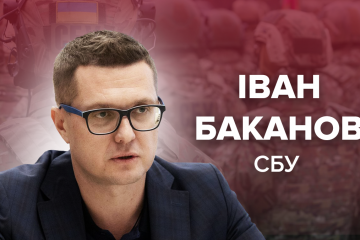 ПРЕЗИДЕНТ УКРАЇНИ: «ІВАН БАКАНОВ НІЧОГО НЕ БОЇТЬСЯ!» ПРЕЗИДЕНТ УКРАЇНИ: «ІВАН БАКАНОВ НІЧОГО НЕ БОЇТЬСЯ!»