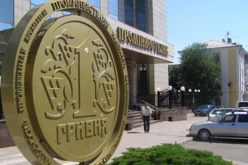 «Проминвестбанк» продал долг олигарха Фирташа почти на 46 млн долларов со скидкой «Проминвестбанк» продал долг олигарха Фирташа почти на 46 млн долларов со скидкой