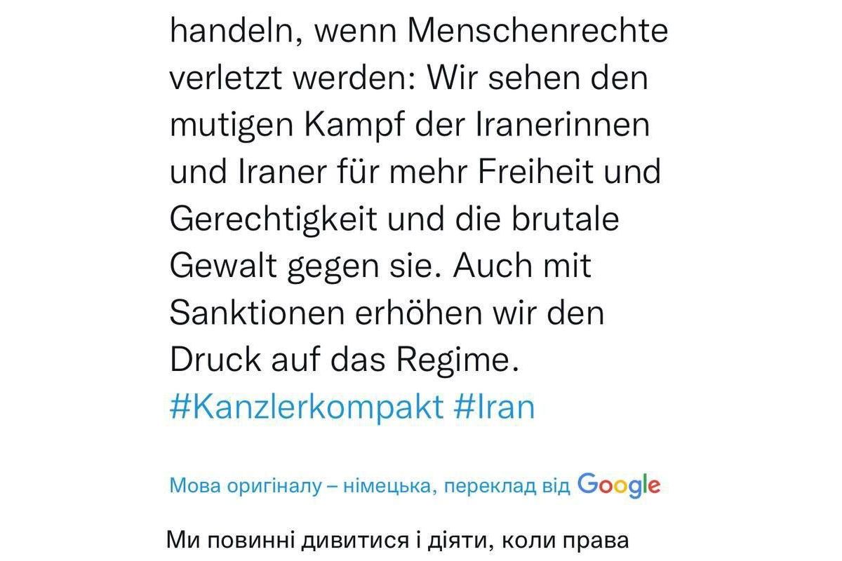 Канцлер Німеччини Олаф Шольц заявив, що виступає за новий пакет санкцій ЄС проти Ірану наступного тижня Канцлер Німеччини Олаф Шольц заявив, що виступає за новий пакет санкцій ЄС проти Ірану наступного тижня