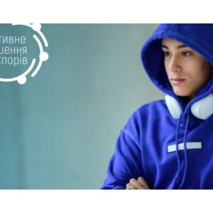 Вже два місяці відновне правосуддя для неповнолітніх впевнено шириться Україною Вже два місяці відновне правосуддя для неповнолітніх впевнено шириться Україною